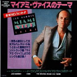 December 1985: The Miami Vice Soundtrack Takes Over America