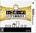 BYE-BYE BOXBOY! (Japanese Box Art)