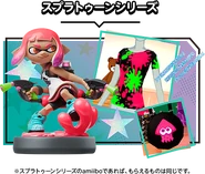 Splatoon pattern design.png (202 KB) An example of a Splatoon pattern and design