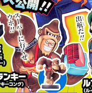 Donkey Kong costume for Franky