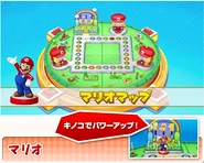 AmiiboPartyMarioBoard.png (344 KB) Mario amiibo (Mario Series) with his board