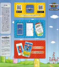 Power Up Band Amiibopedia Fandom Power Up Band Amiibopedia Fandom