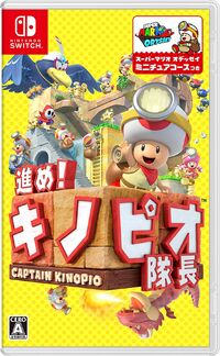 Captain Toad Treasure Tracker Amiibopedia Fandom