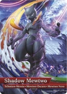 Amiibo Mewtwo Oscuro (Europa) - Serie Pokkén Tournament.png (222 kB) amiibo de Mewtwo Oscuro.