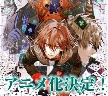 Ikki, Amnesia(anime) Wiki, Fandom