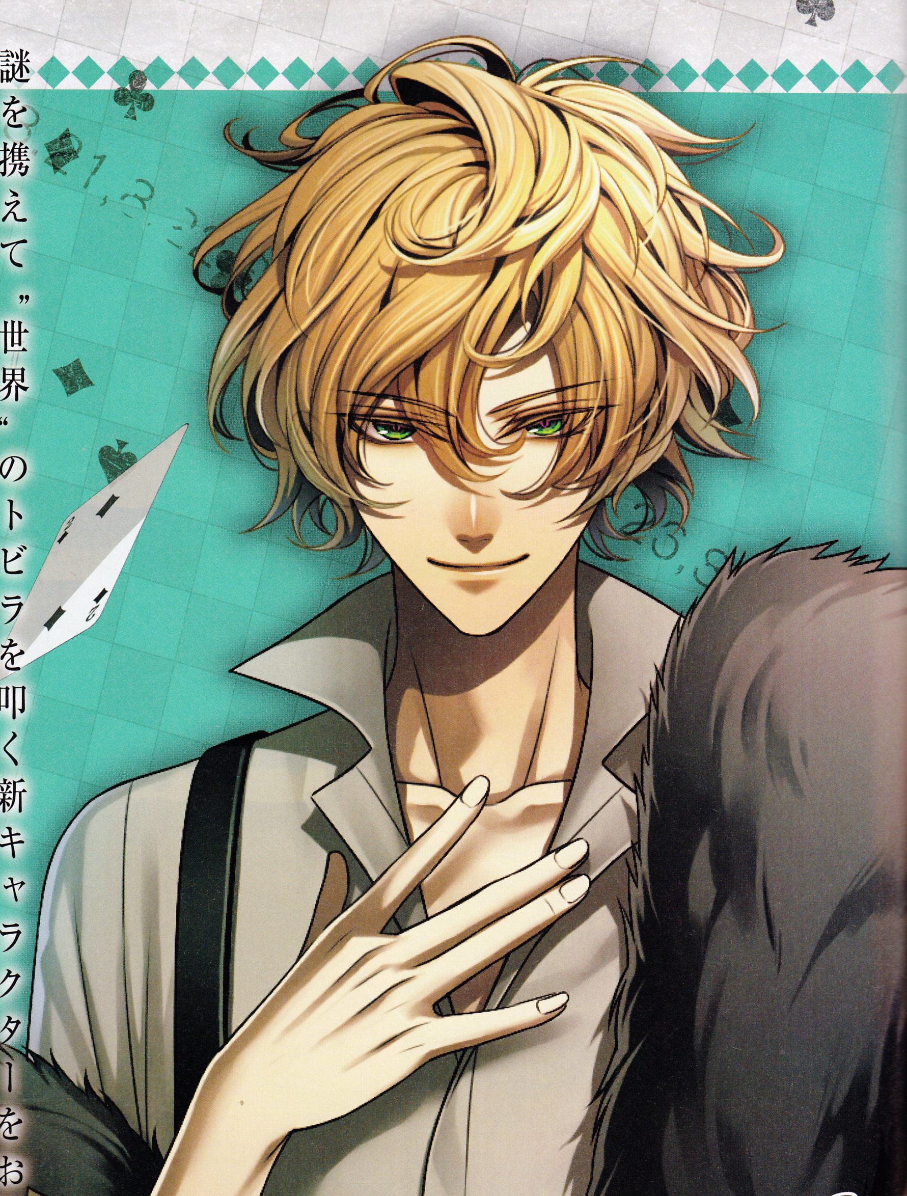 Luka | Amnesia(anime) Wiki | Fandom