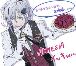Ikki, Amnesia(anime) Wiki, Fandom