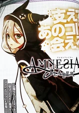 Amnesia Later: Human Orion