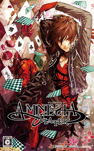 AMNEƧIA LATER | Amnesia Wiki | Fandom AMNEƧIA LATER | Amnesia Wiki | Fandom