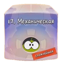 Механическая коробка