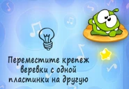 Плстинка Приспоболение2.png (117 КБ)