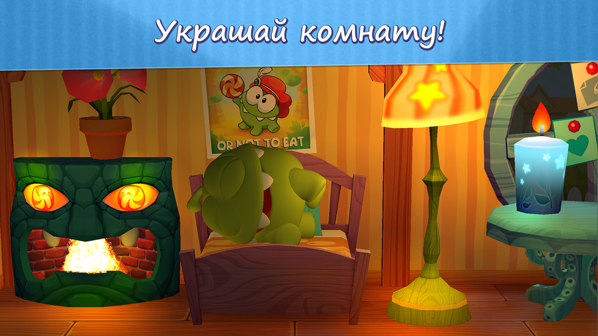 Ам ням сладкоежка. My om nom. Омномном игра. Ам ням тамагочи. My om nom.