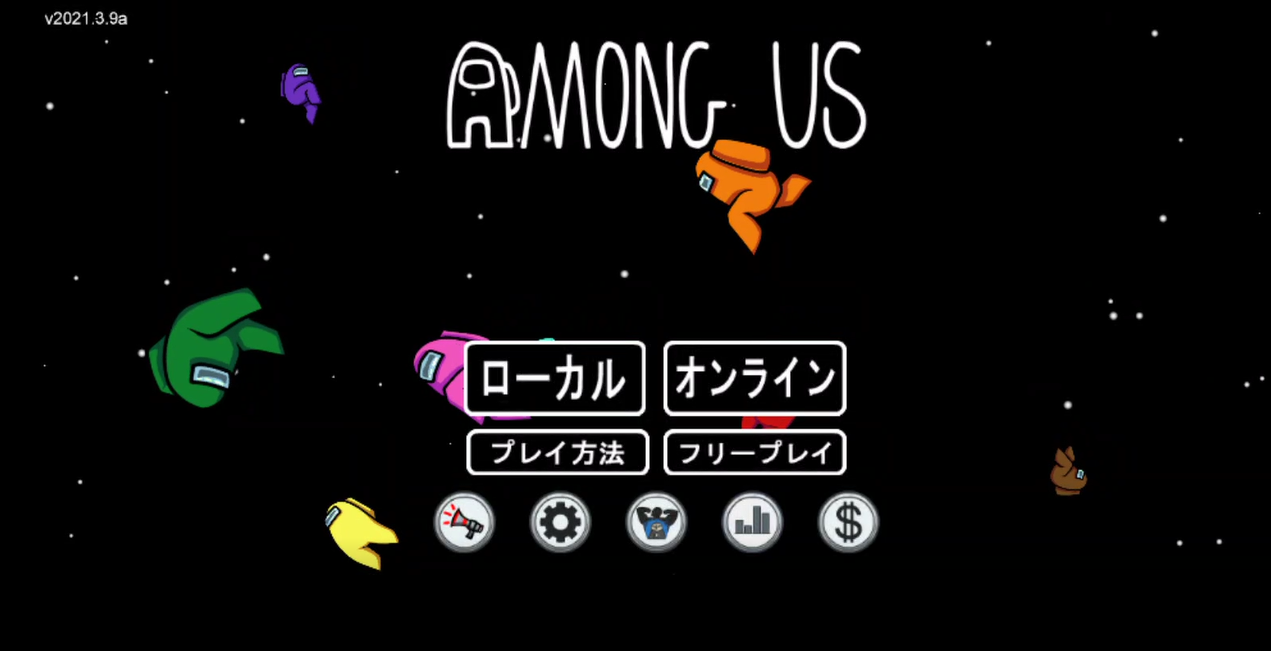 Among Us 2018.8.24 released! - Among Us by Innersloth