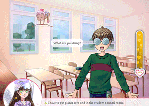 Valentines-2017 Finding-Cupid01.gif