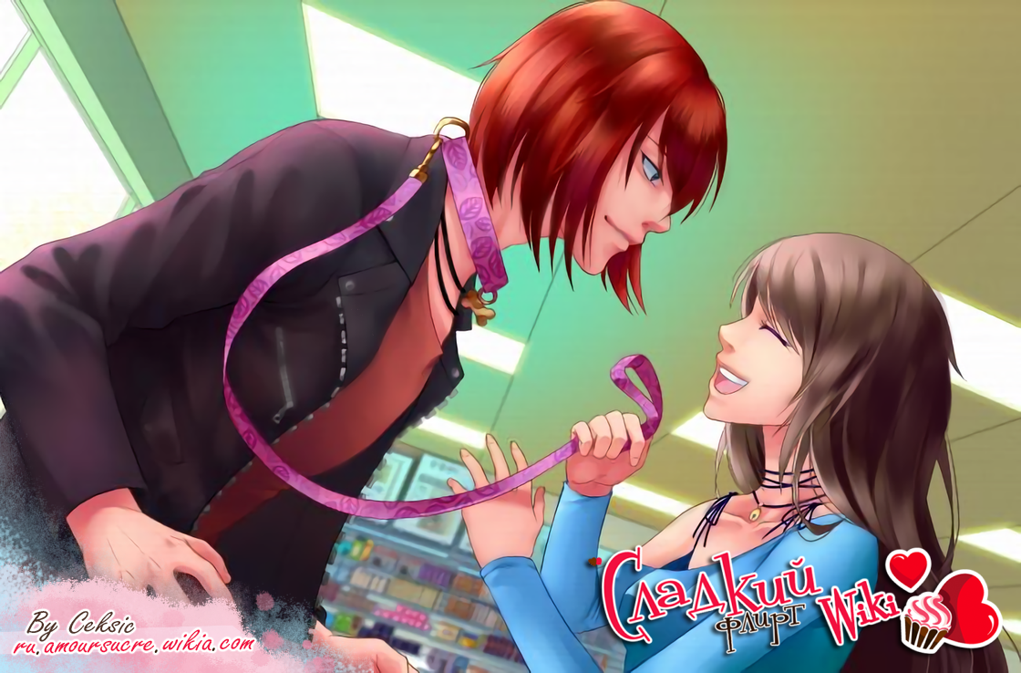 Натаниэль сладкий флирт университет. Натаниэль сладкий флирт. Сладкий флирт кастиэль эпизоды. Эпизоды сладкого флирта. Эпизоды сладкого флирта.