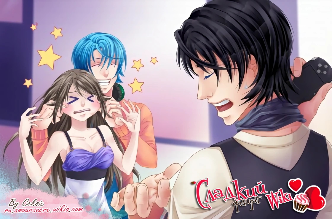 15 эпизод. Кастиэль сладкий флирт университет. 15 эпизод. Сфу 15 эпизод. Сладкий флирт 15 эпизод армин.