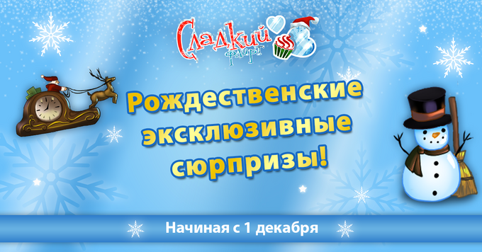 As-noel-fb-ru