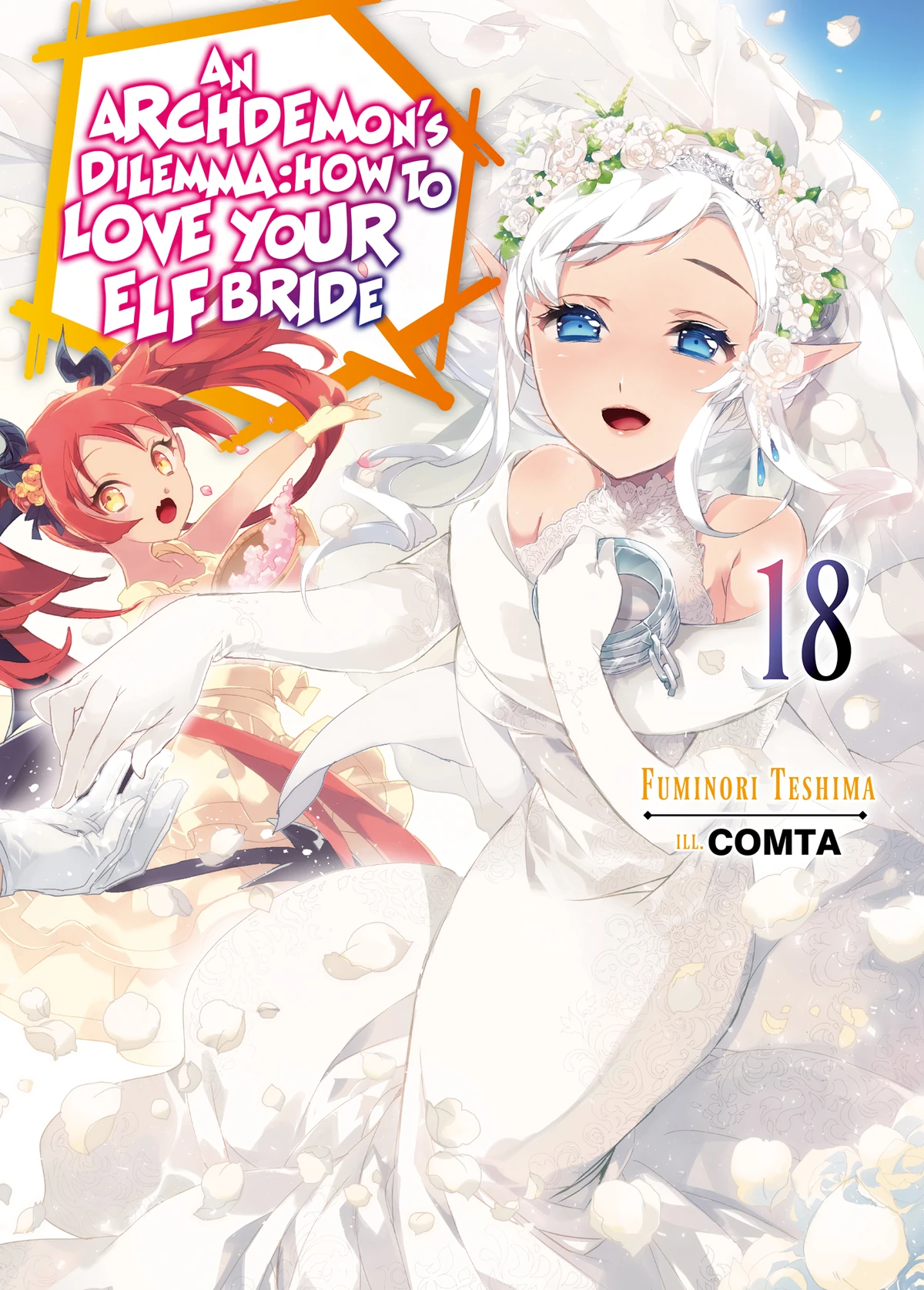 Light Novel/Volume 18 | An Archdemon's Dilemma: How to Love Your