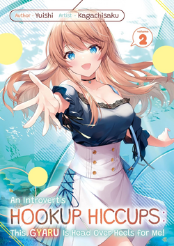 値下げしました　BACHEAT バチート　My name is LIBIDO Light Novel | An Introvert's Hookup Hiccups: This Gyaru Is