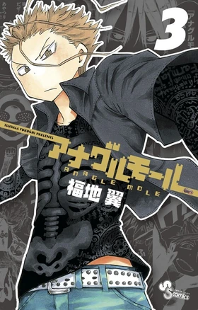 Volume 3