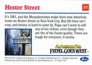 Hester Street (back, contains error on the date as the first film takes place in 1886)
