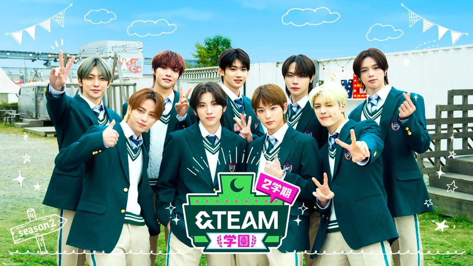 &TEAM 中華 一直娯 WE 学ラン ヨントン トレカ 2枚 YUMA ⑥ &TEAM 中華 一直娯 WE 学ラン ヨントン トレカ 2枚 YUMA ⑤