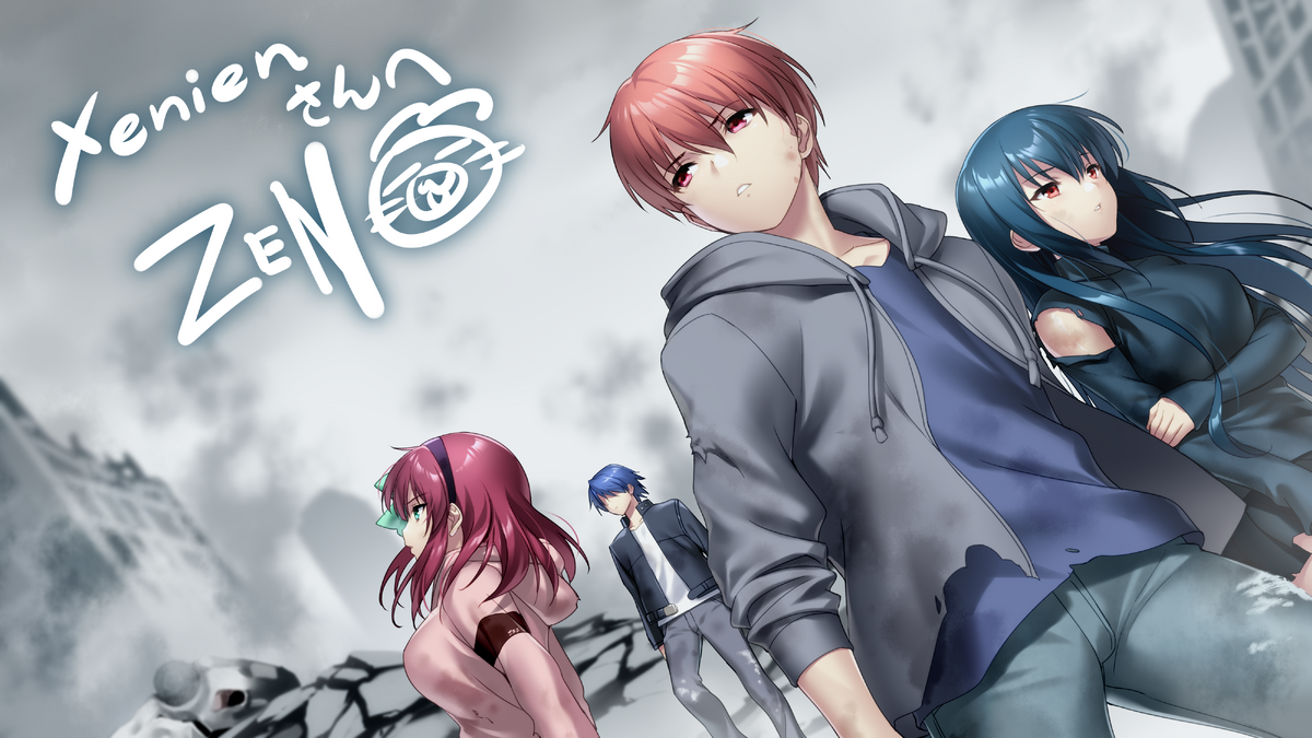 A Step (visual novel) | Angel Beats! Step Closer Wiki | Fandom