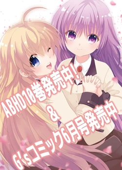 Galeria Shiori Sekine Angel Beats Wiki Fandom