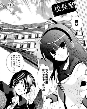 Capitulo 01 Angel Beats Wiki Fandom The anime series acts as the central plot source for the remaining. capitulo 01 angel beats wiki fandom