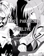 Panfleto del primer concierto de Lost Paradise