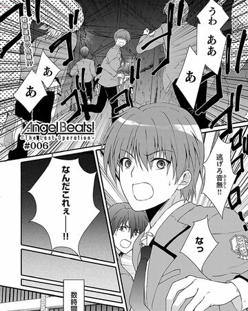 Capitulo 006 Angel Beats Wiki Fandom Capitulo 006 Angel Beats Wiki Fandom