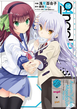 Angel Beats Heaven S Door Angel Beats Wiki Fandom Angel Beats Heaven S Door Angel Beats Wiki Fandom