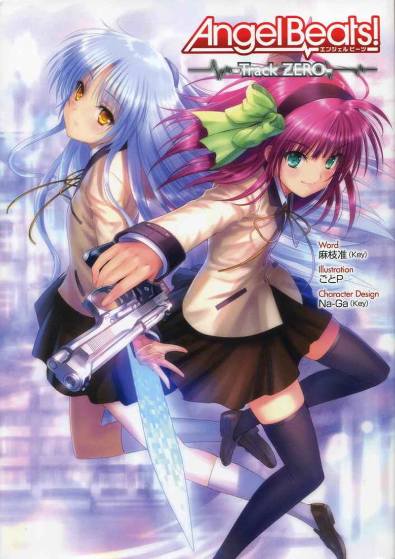 Angel Beats Track Zero Angel Beats Wiki Fandom