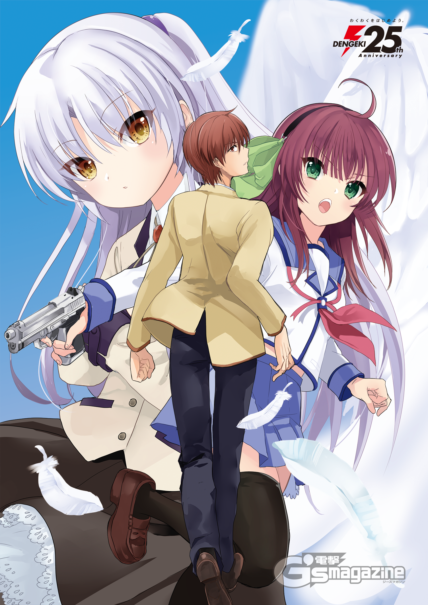 Angel Beats The Last Operation Angel Beats Wiki Fandom Angel Beats The Last Operation Angel Beats Wiki Fandom