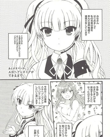Omake 5 Angel Beats Wiki Fandom Omake 5 Angel Beats Wiki Fandom