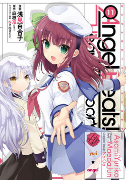 Angel Beats Heaven S Door Angel Beats Wiki Fandom Angel Beats Heaven S Door Angel Beats Wiki Fandom