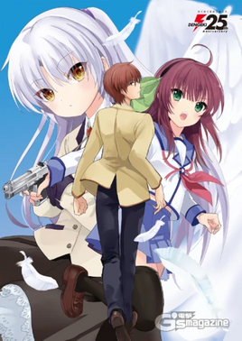 Angel Beats! The Last Operation