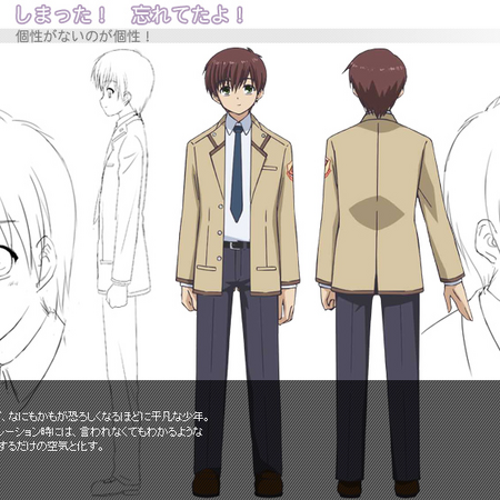 Ooyama Angel Beats Wiki Fandom