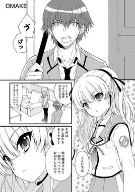 Omake 6