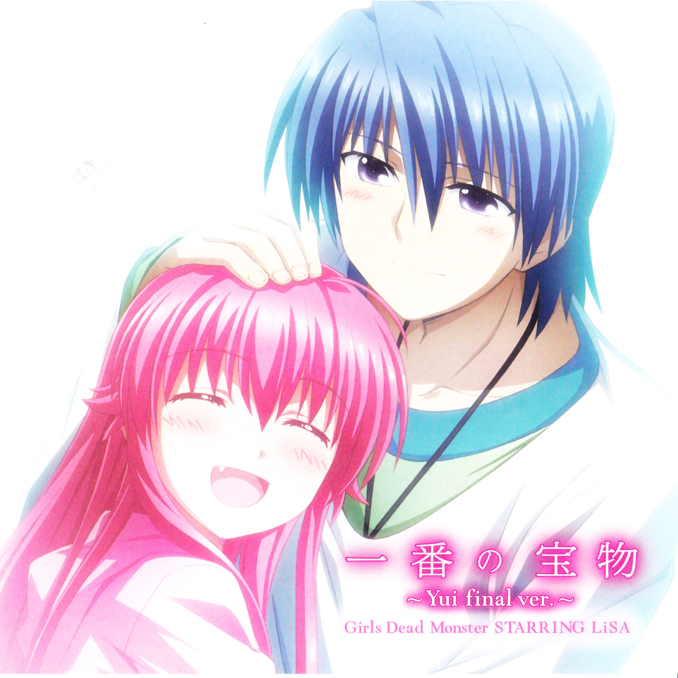 Ichiban No Takaramono Yui Final Ver Angel Beats Wiki Fandom