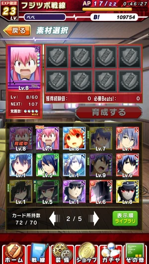 Abow18-lvlinfo mgr