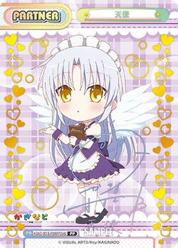 Kaginado: Rebirth For You | Angel Beats Wiki | Fandom