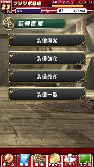 Abow21-guns manager
