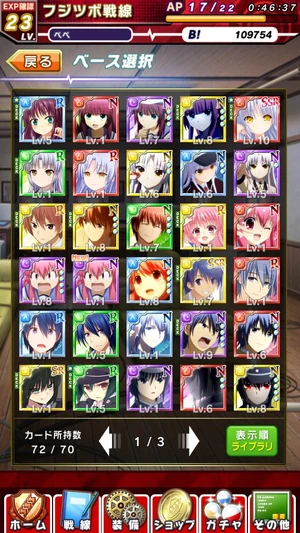 Abow17-upgrade mgr