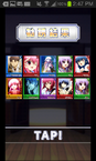 Udon Coupon Gacha.png