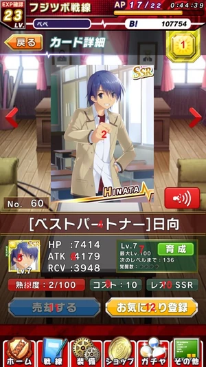 Abow20-cardsinfo