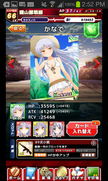 Character Management.png