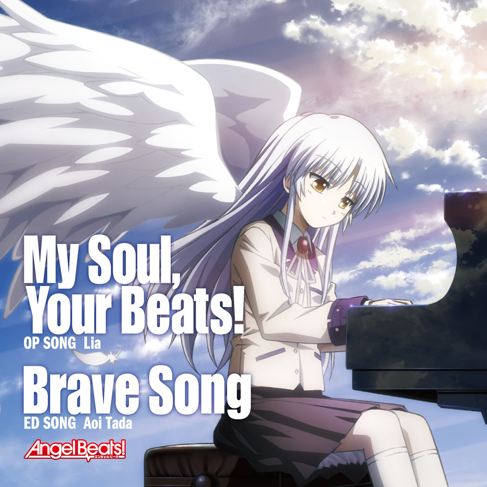 My Soul, Your Beats! / Brave Song | Ангельские Ритмы! Вики | Fandom