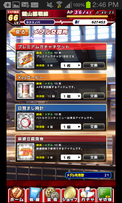 Medal Shop.png