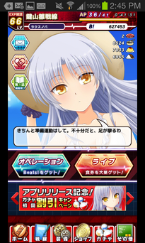 Operation Wars Angel Beats Wiki Fandom Operation Wars Angel Beats Wiki Fandom